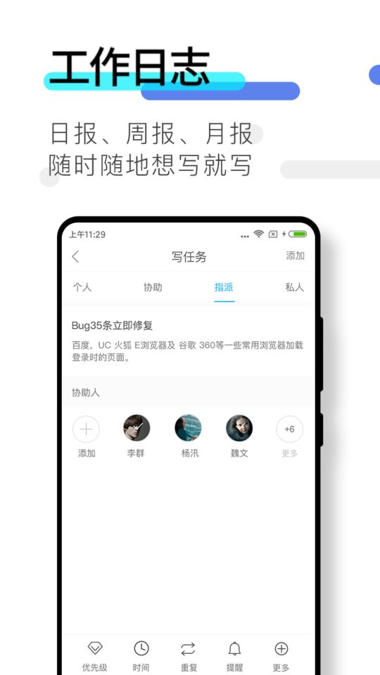 数企app专业版