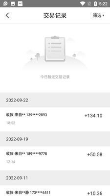 OK商家app正式版
