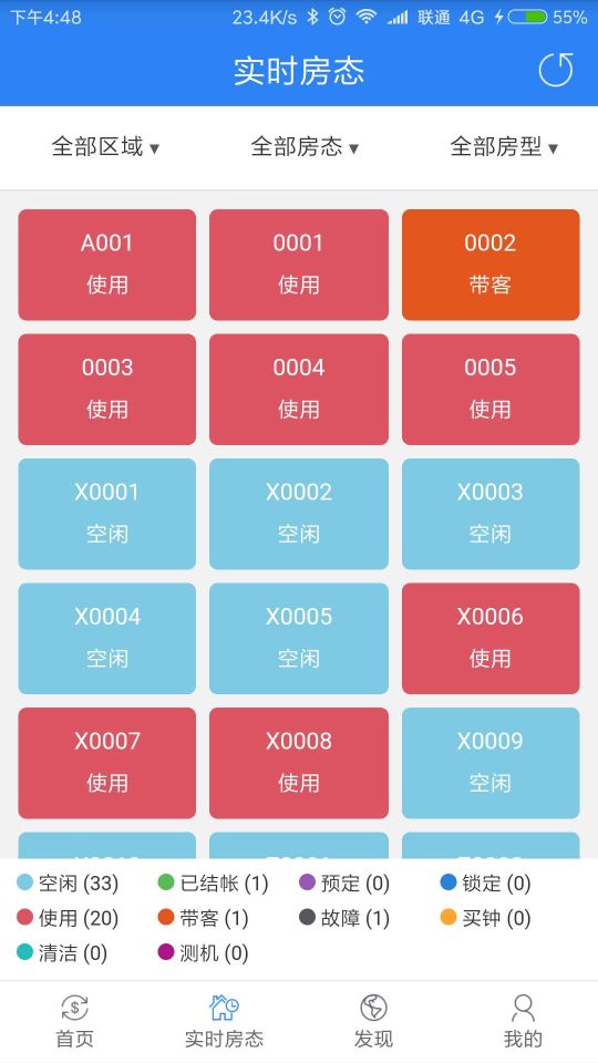 K米商户通app专业版