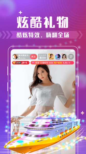 西瓜聊交友app免费版