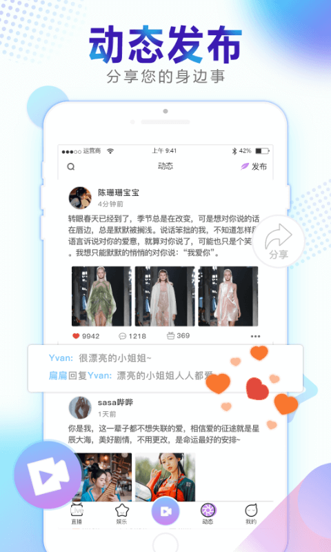 新视界app正式版