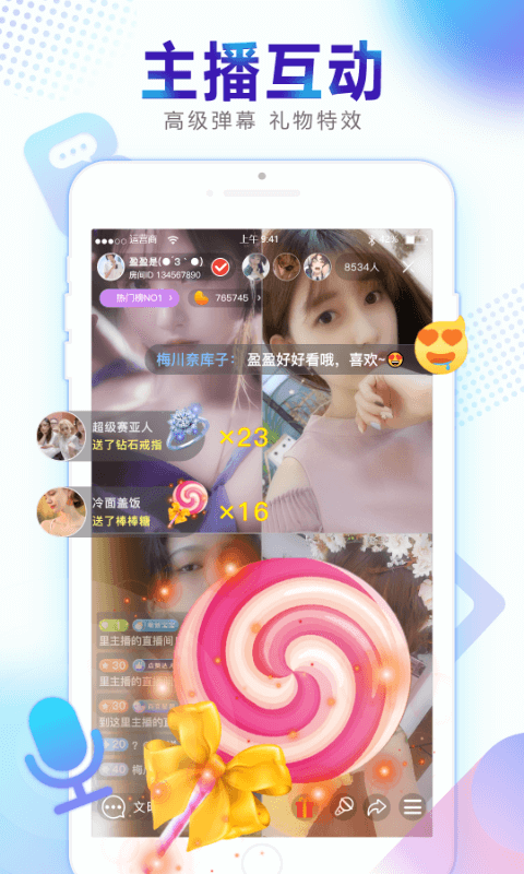 新视界app正式版