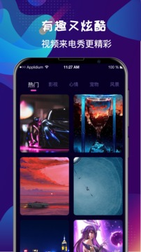 手机铃声大全安卓版