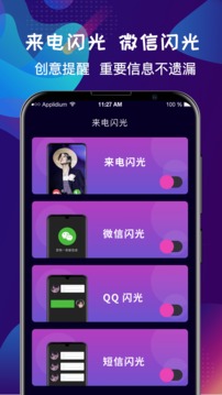 手机铃声大全安卓版