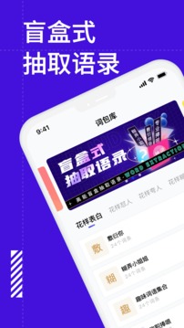 糊弄键盘app正式版
