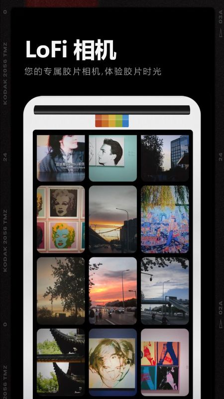 LoFi相机精品版