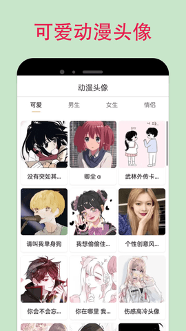漫蛙app中文版