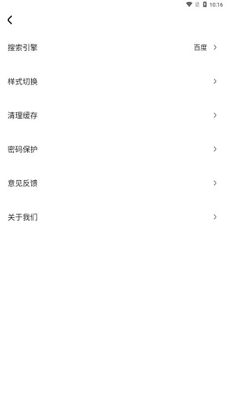 畅游浏览器app正版