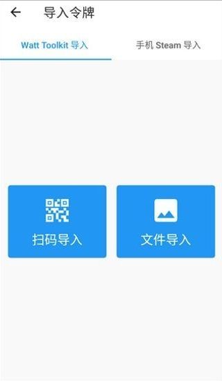 瓦特工具箱app免费版