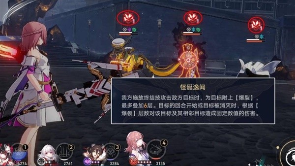 崩坏星穹铁道2.1虚构叙事什么阵容强势