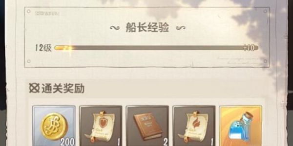 航海王梦想指针怎么升级