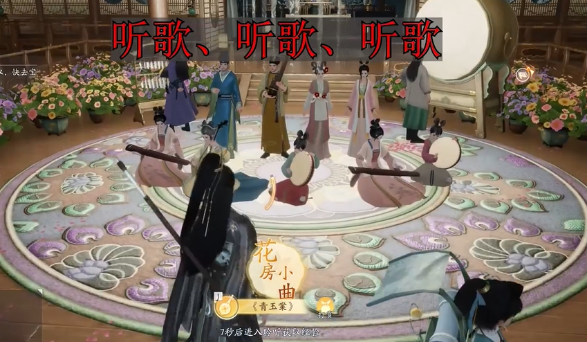 射雕手游梦华录梅坞怎么收集-梦华录梅坞收集位置分布图