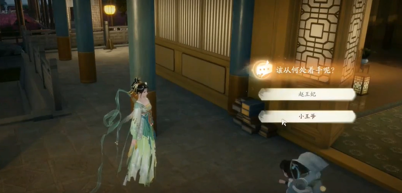 射雕手游杨康线第三章任务怎么完成-杨康线第三章任务剧情对话选择推荐