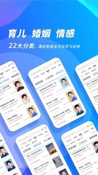 能量时光app正版