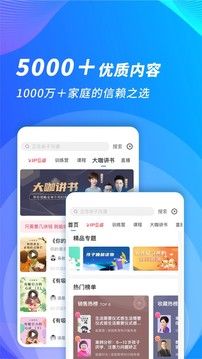 能量时光app正版