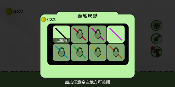 闯关冒险大师完整版游戏