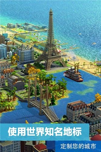 模拟城市建造豪华版游戏
