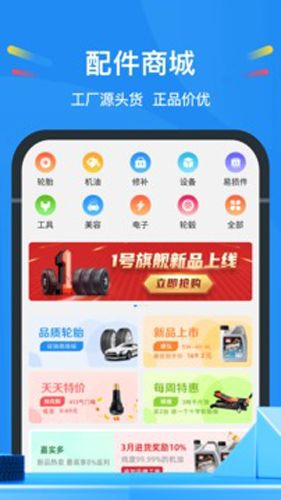 中策云店app正式版