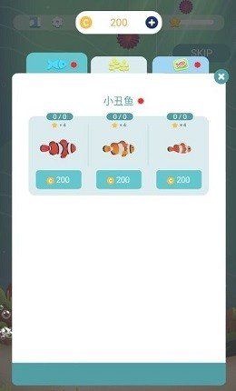 我的小水族馆安卓版手游