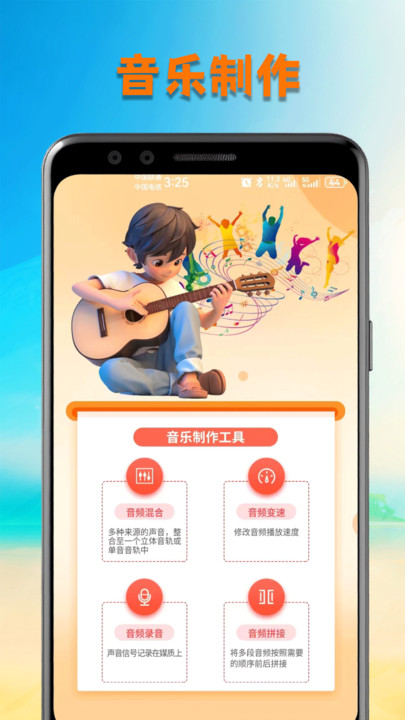 洛雪音乐壁纸app最新版