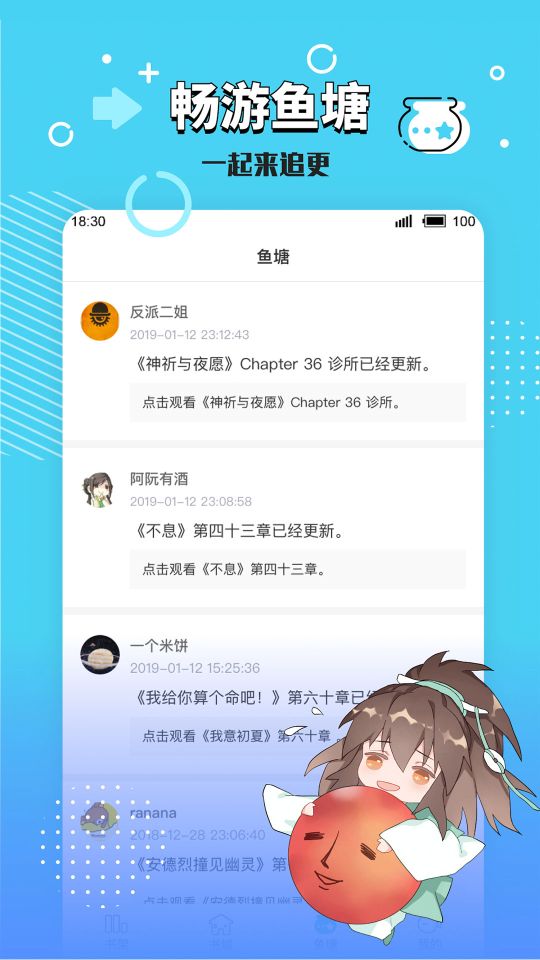 长佩文学城app中文版