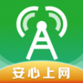 万能WiFi守护宝