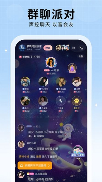 他ta星球app最新版