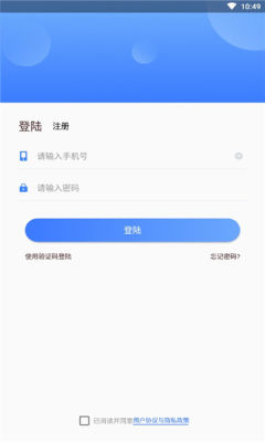 校网交友app最新版