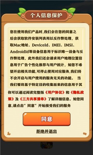 童年小农院测试版手游