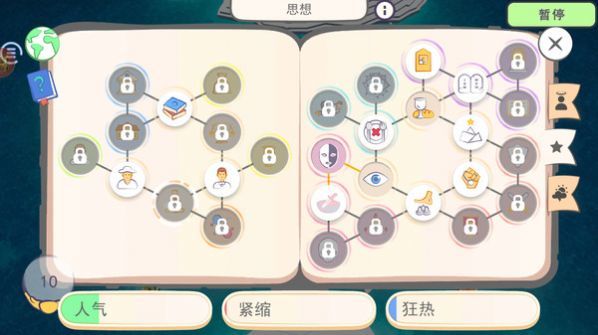 上帝模拟器上帝实验室安卓版手游