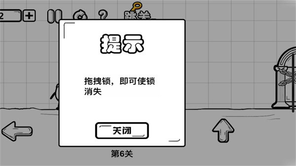 一直向前冲无敌版游戏