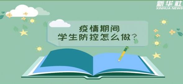 德育学堂app专业版