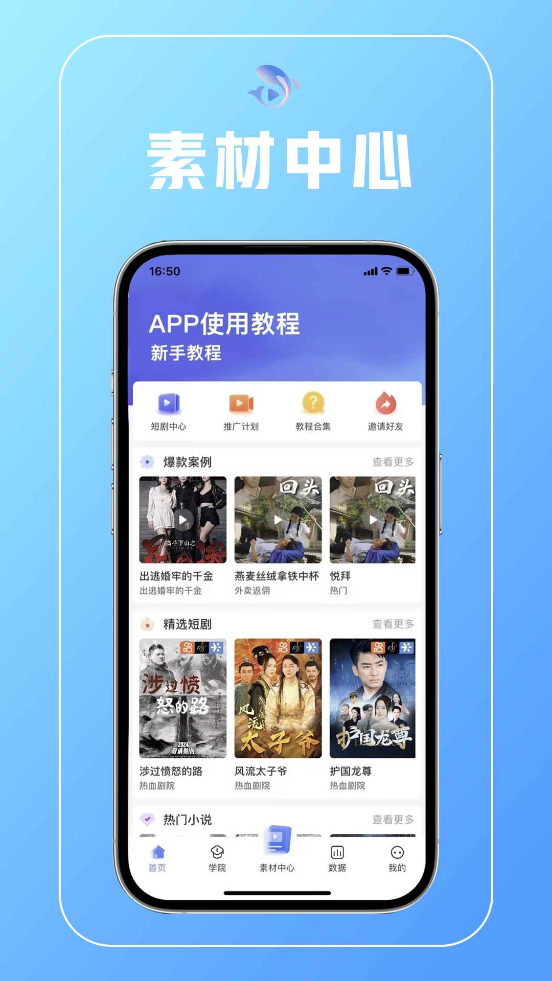 鲤享app手机版