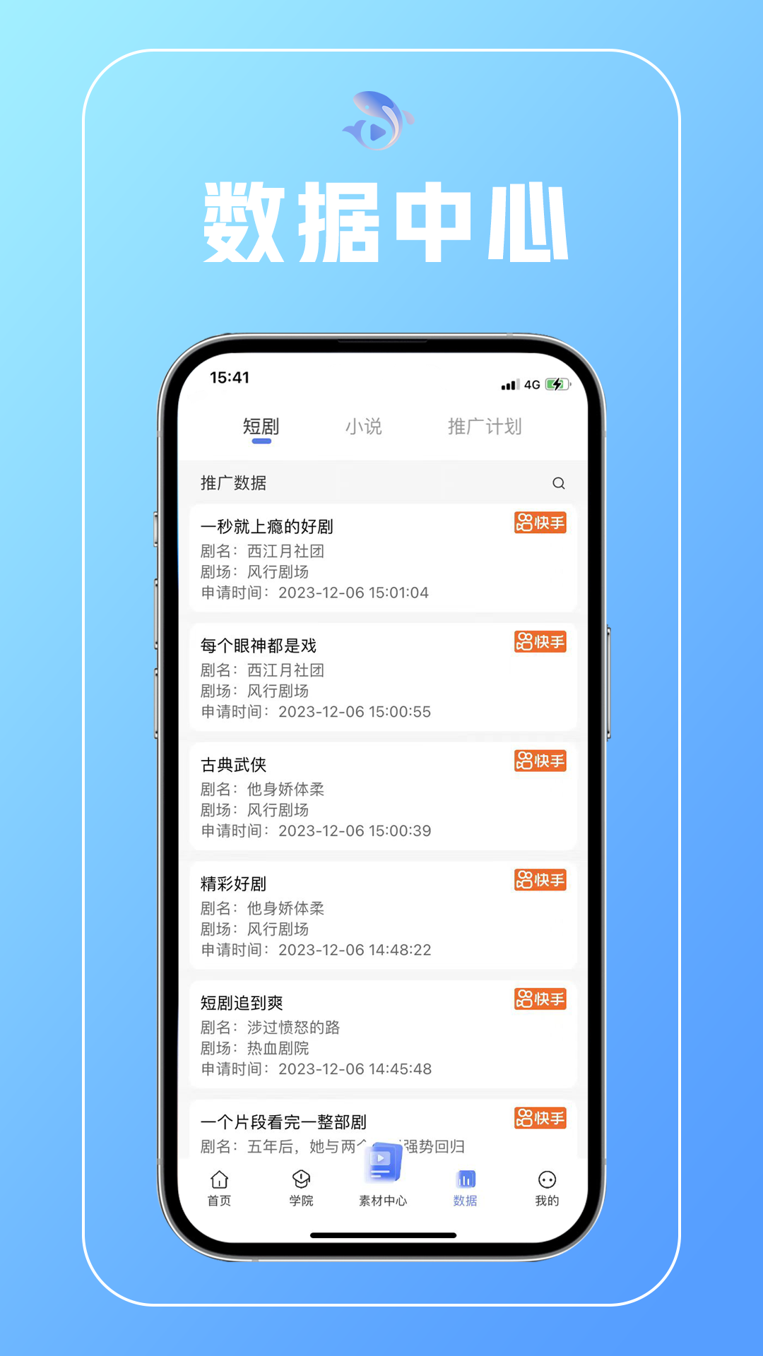 鲤享app手机版