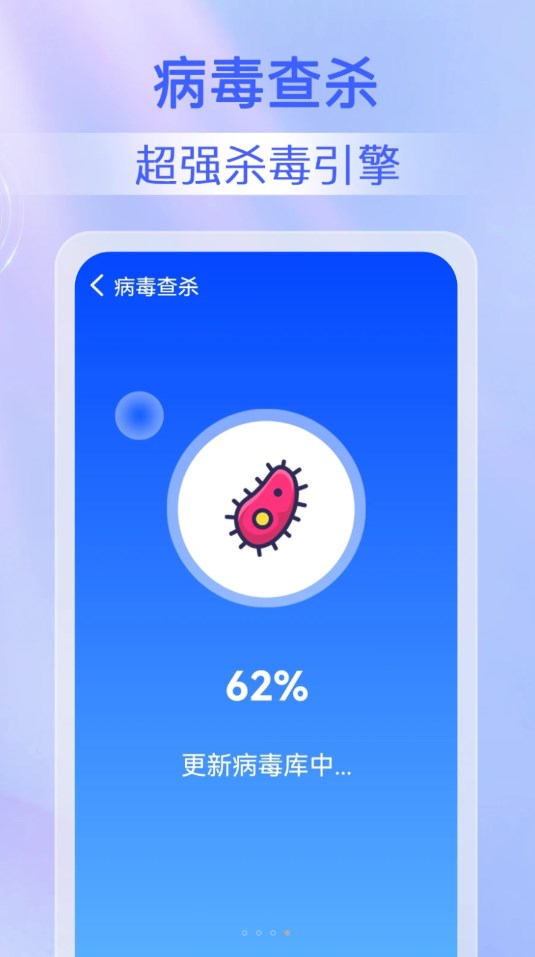 鹿尘迅捷清理手机版