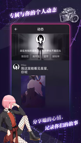 次元复苏无敌版游戏