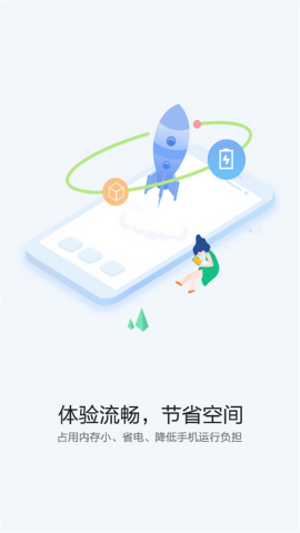 华为快应用中心app正式版