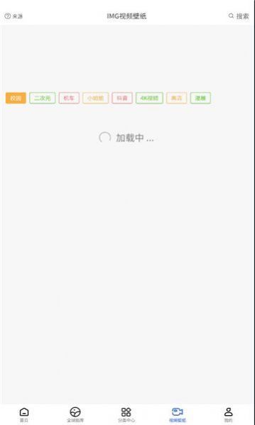 轻语软件库app手机版