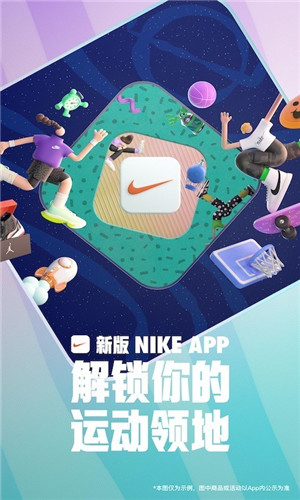 Nike耐克纯净版