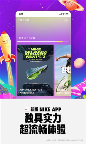 Nike耐克纯净版