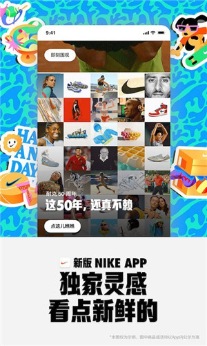 Nike耐克纯净版