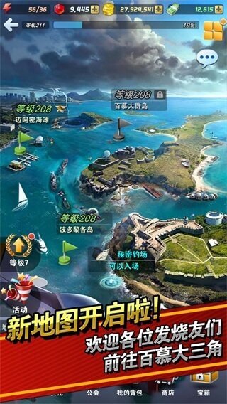 com2us钓鱼发烧友完整版游戏