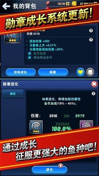 com2us钓鱼发烧友完整版游戏