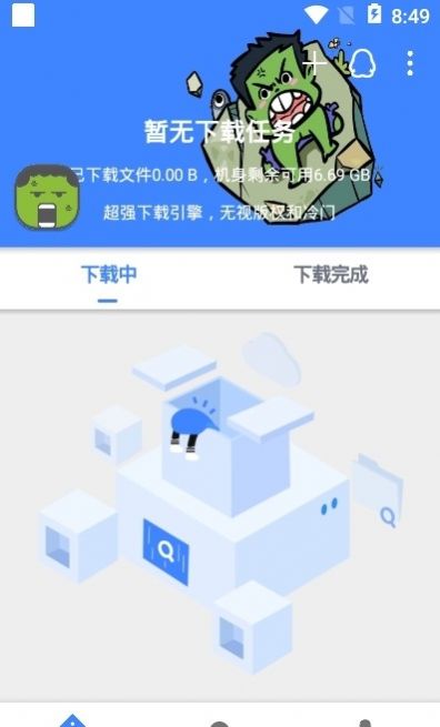 鼻涕狗app中文版