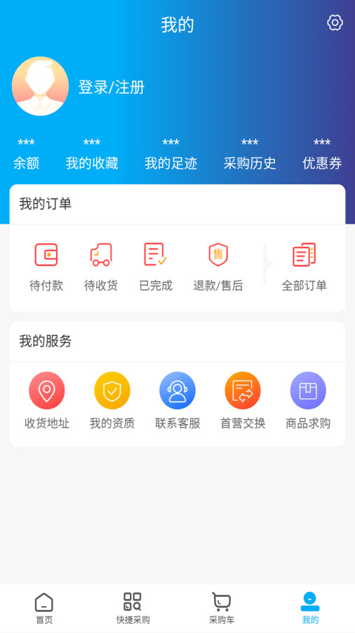 国控康福app最新版