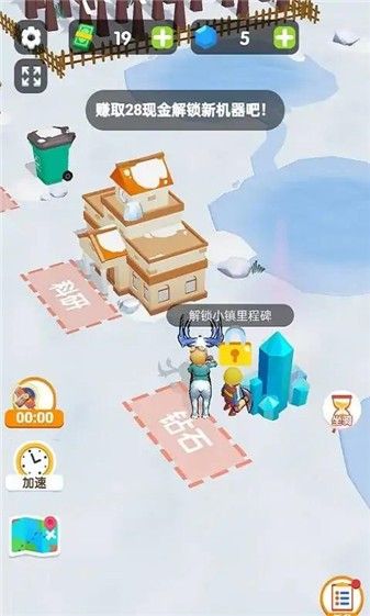 雪地幸存者免费绿色版