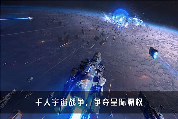 无尽银河游戏无敌版