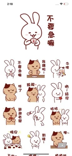 猫和兔手机版