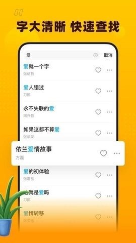 花生音乐app免费版