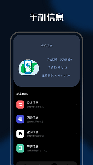 小橘充电app免费版